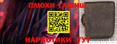 альфа пвп VHQ Пыть-Ях