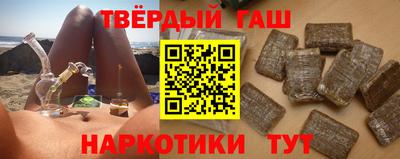 дистиллят марихуана Пугачёв