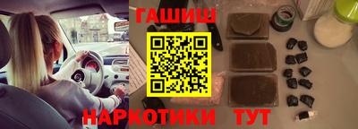 ГАЛЛЮЦИНОГЕННЫЕ ГРИБЫ Пушкино