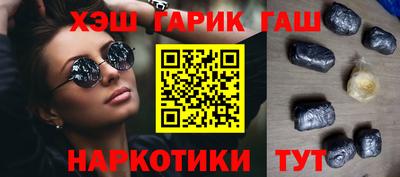 ГАЛЛЮЦИНОГЕННЫЕ ГРИБЫ Пушкино