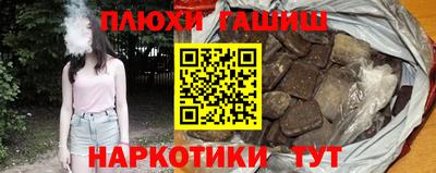 ГАЛЛЮЦИНОГЕННЫЕ ГРИБЫ Пушкино