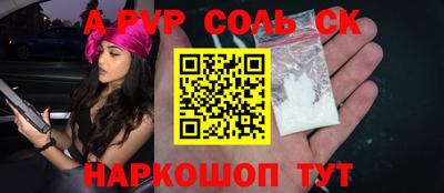 дистиллят марихуана Пугачёв