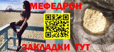 альфа пвп VHQ Пыть-Ях