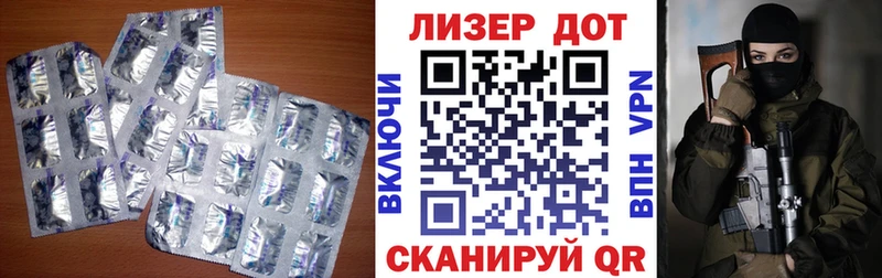 как найти закладки  Радужный  Лсд 25 экстази кислота 