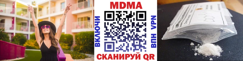 МДМА crystal Радужный