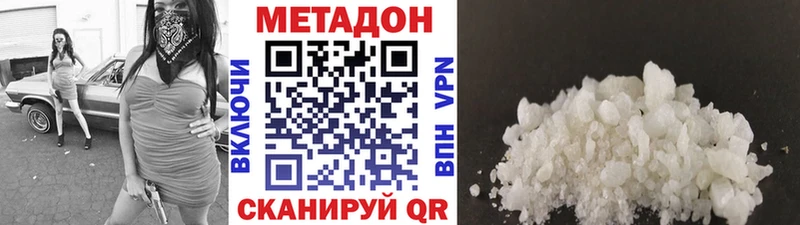 Метадон мёд Радужный