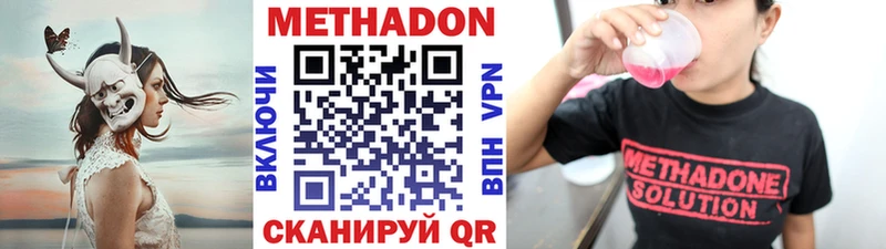 МЕТАДОН мёд  Радужный 
