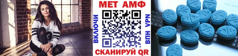 купить наркотики цена  Радужный  Метамфетамин винт 