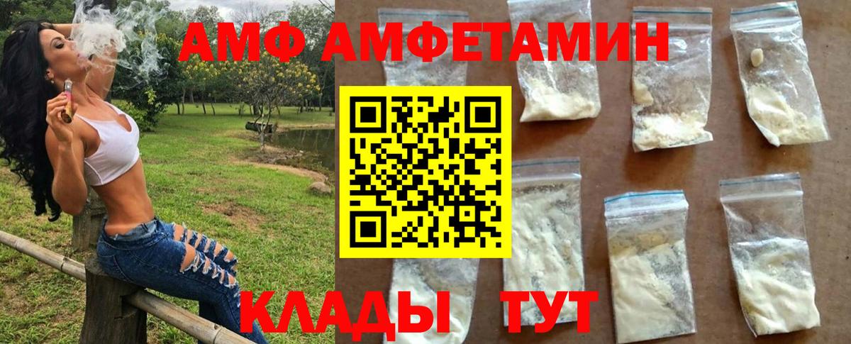 Метамфетамин Декстрометамфетамин 99.9% Радужный