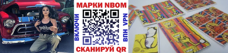 Наркотические марки 1,8мг Радужный