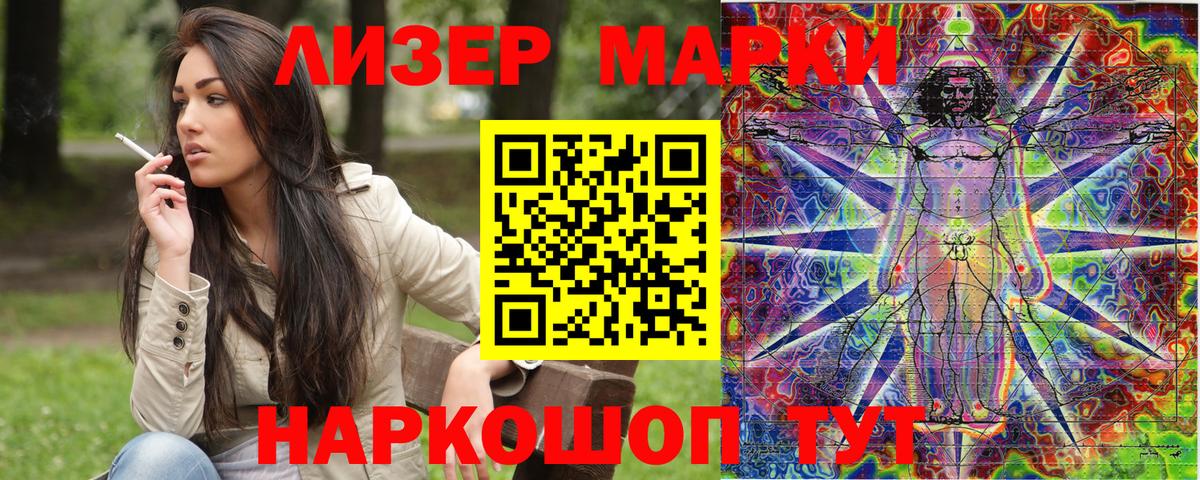 Наркотические марки 1,5мг Радужный