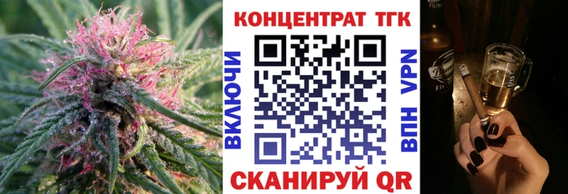 ТГК Wax  Радужный 