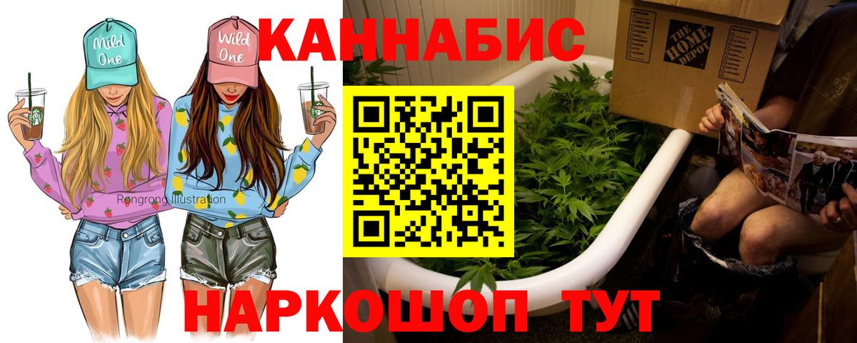Бошки Шишки тримм  Вход с VPN  Шишки марихуана Ganja  Конопля Ganja  Радужный 